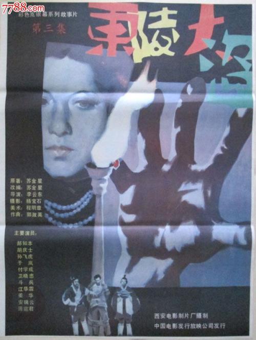 伪造北马里亚纳学院文凭毕业证